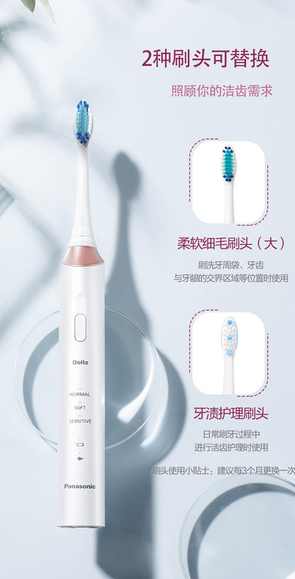 Panasonic 樂聲 EW-DC12 電動聲波震動牙刷(平行進口 原裝正貨)