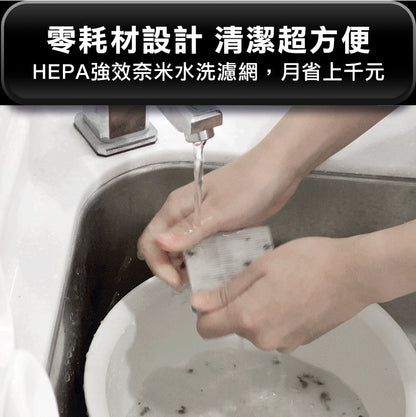 Future Lab GC1 光能清淨機
