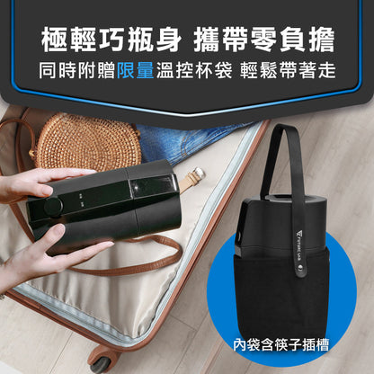 Future Lab SOLOPOT 滿漢溫控瓶