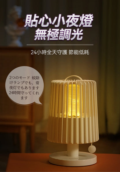 Yohome 家の逸 可移動吸入式電擊強效滅蚊機