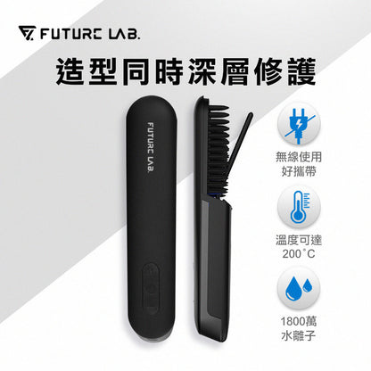 Future Lab Nion 2 水離子燙髮梳