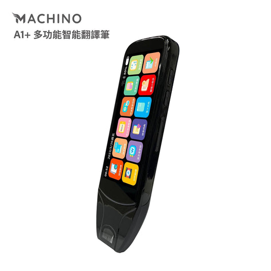 Machino A1+ 多功能自學翻譯筆
