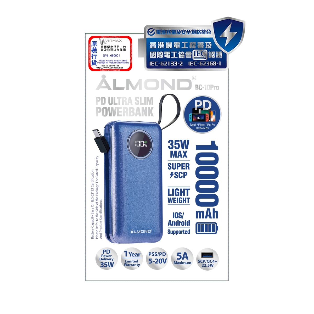 ALMOND BC-10Pro (35WPD) 自帶線移動電源