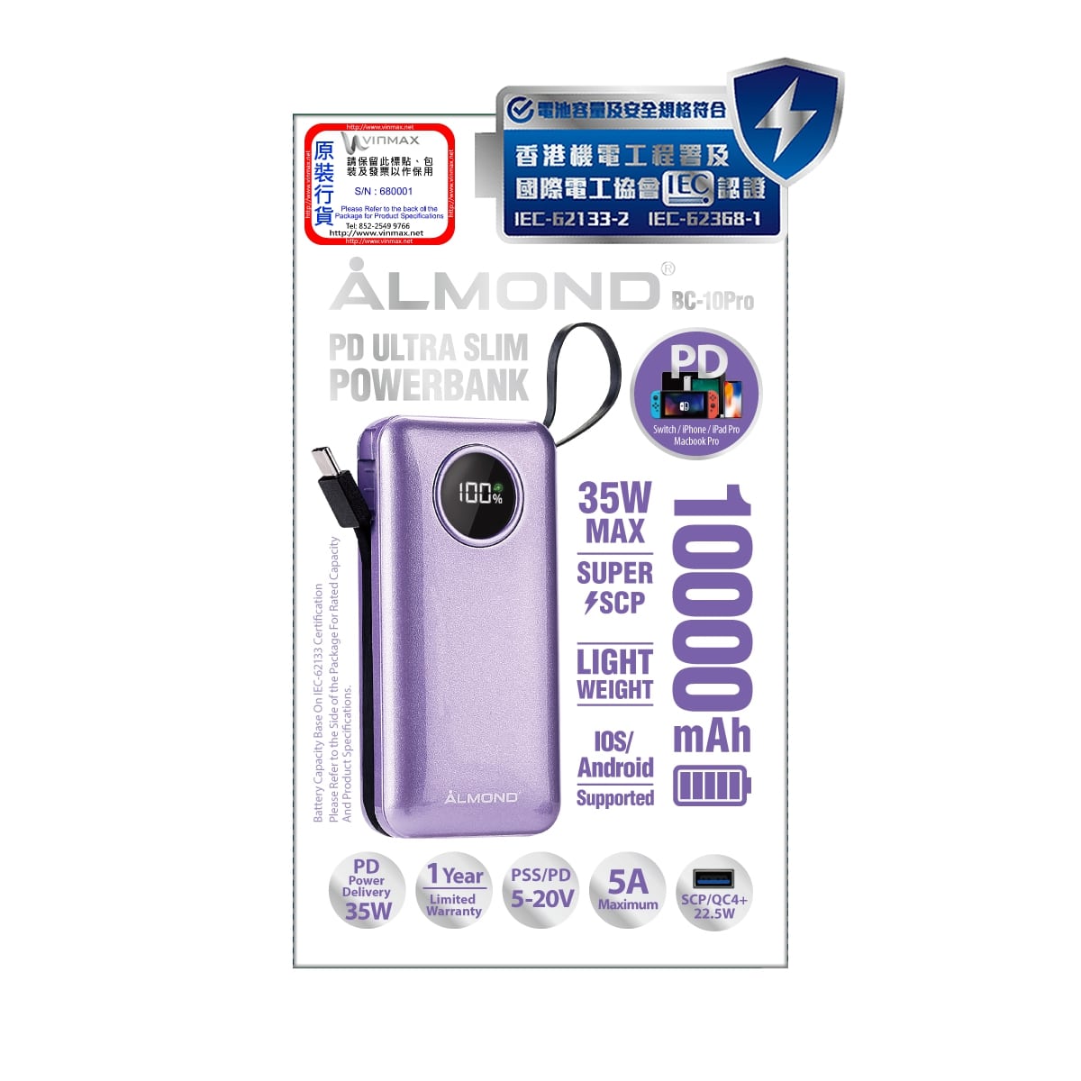 ALMOND BC-10Pro (35WPD) 自帶線移動電源