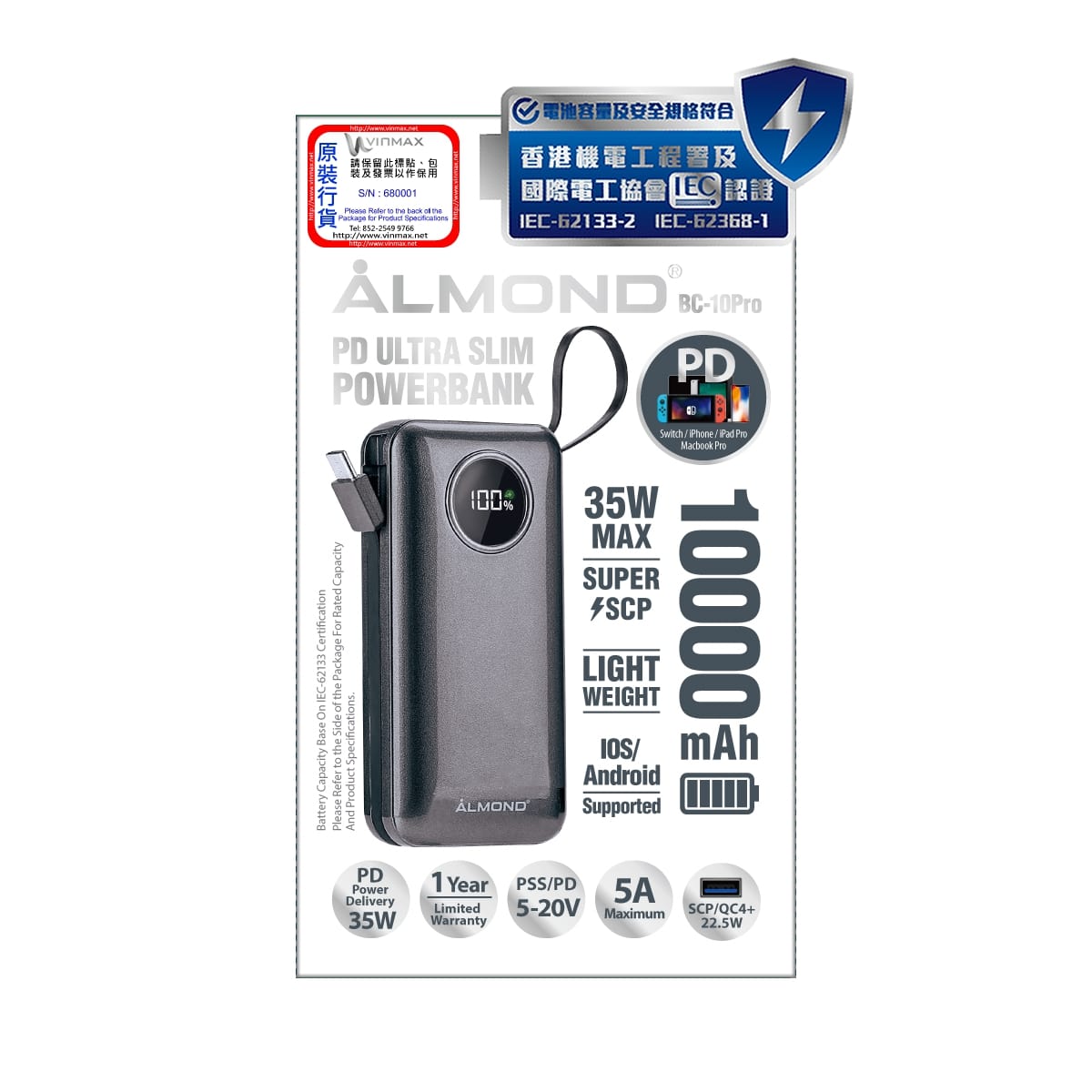 ALMOND BC-10Pro (35WPD) 自帶線移動電源
