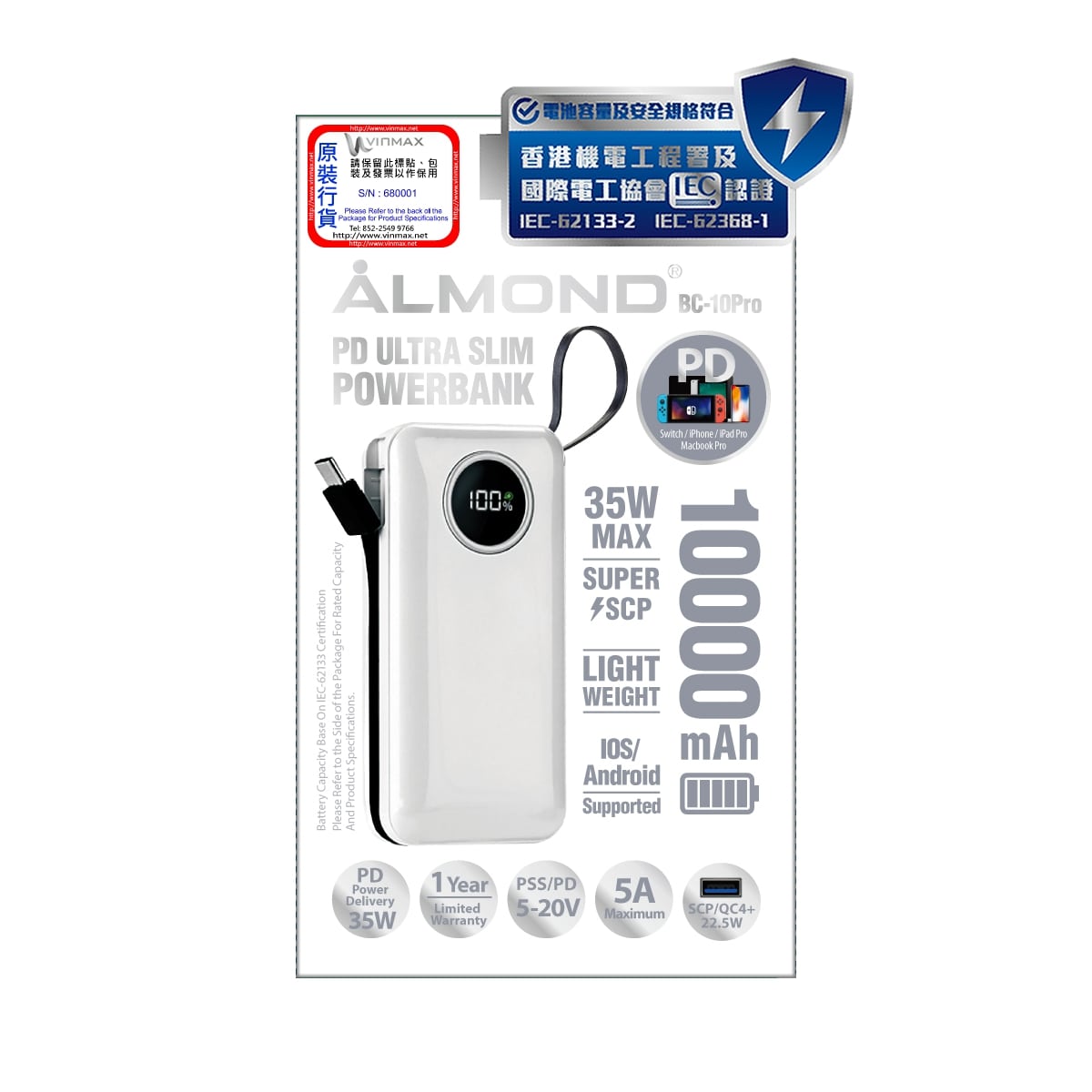 ALMOND BC-10Pro (35WPD) 自帶線移動電源