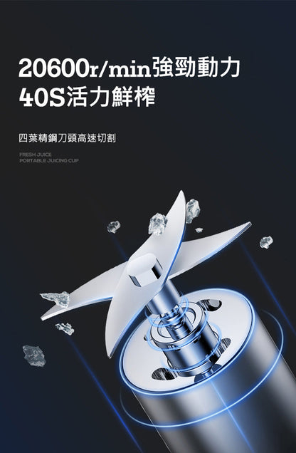 BLAUPUNKT 藍寶 J03UK 便攜式榨汁機