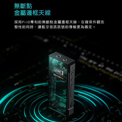 FiiO 飛傲 BTR7 便攜藍牙解碼耳擴