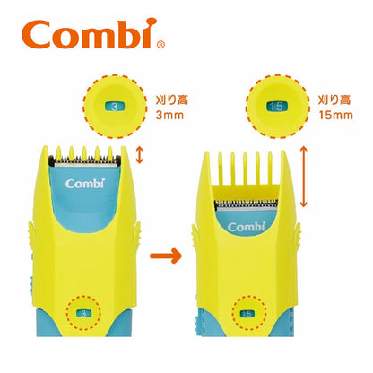 Combi Baby Label 兒童專用電動理髮器(平行進口 原裝正貨)