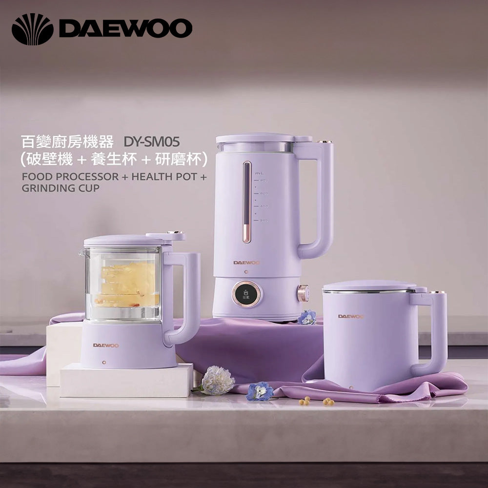 DAEWOO 大宇  DY-SM05 百變廚房機器升級版 (破壁機 +養生壺 + 硏磨杯套裝)