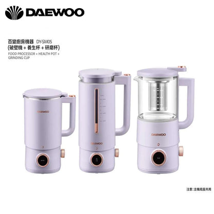DAEWOO 大宇  DY-SM05 百變廚房機器升級版 (破壁機 +養生壺 + 硏磨杯套裝)