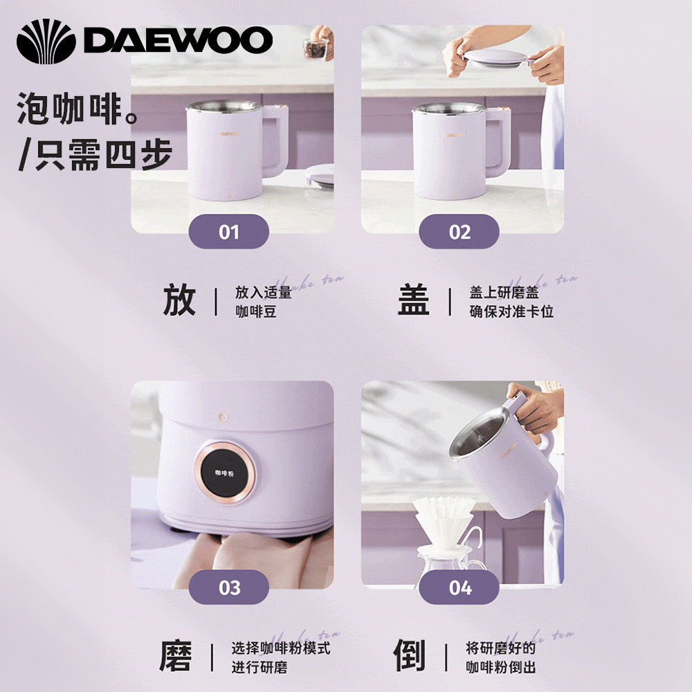 DAEWOO 大宇  DY-SM05 百變廚房機器升級版 (破壁機 +養生壺 + 硏磨杯套裝)