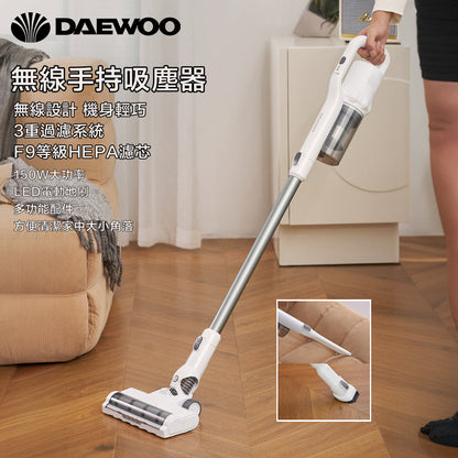 DAEWOO DY-XC8 無線手持吸塵器
