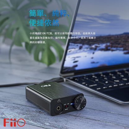 FiiO 飛傲 E10K (Type C) USB解碼耳機功率放大器
