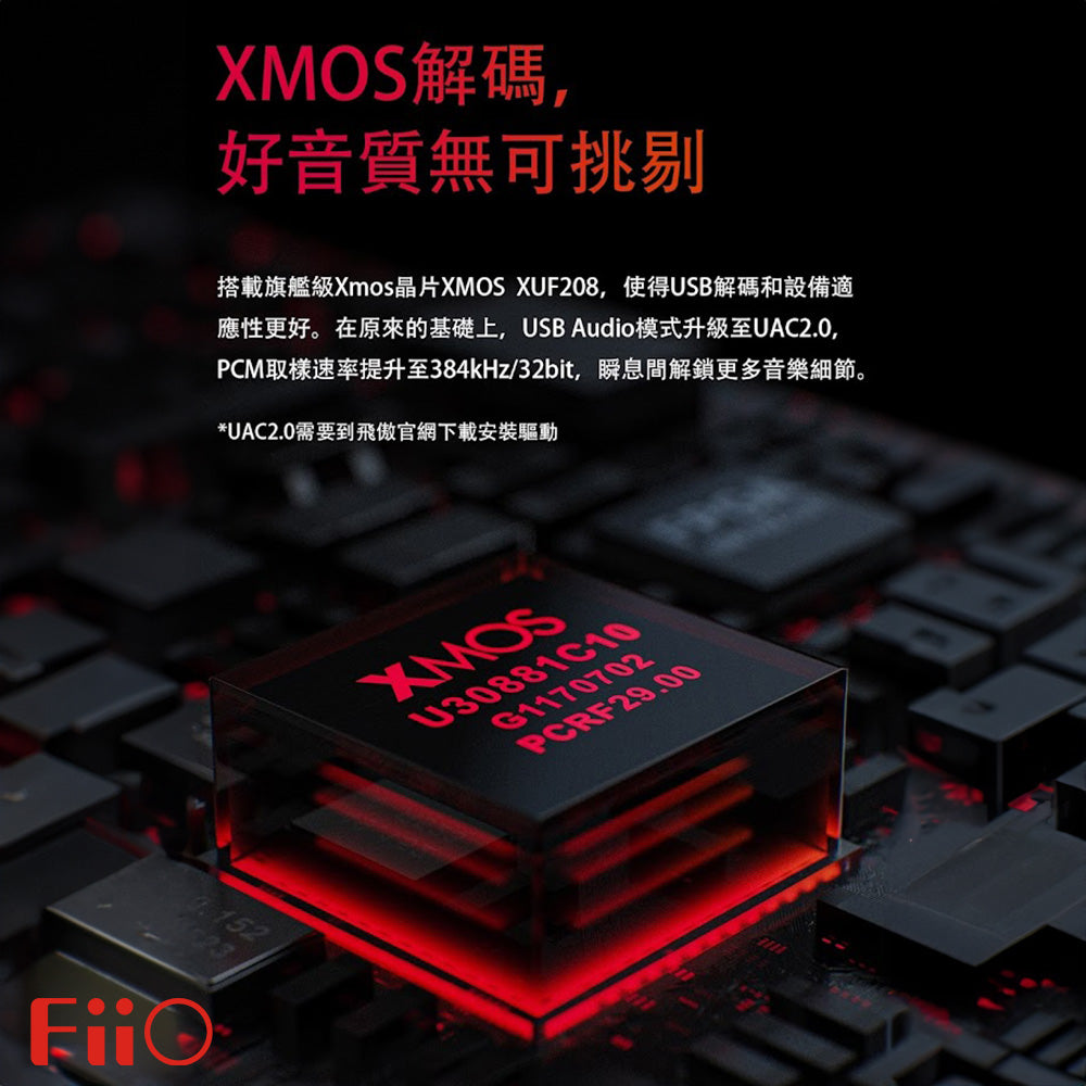 FiiO 飛傲 E10K (Type C) USB解碼耳機功率放大器