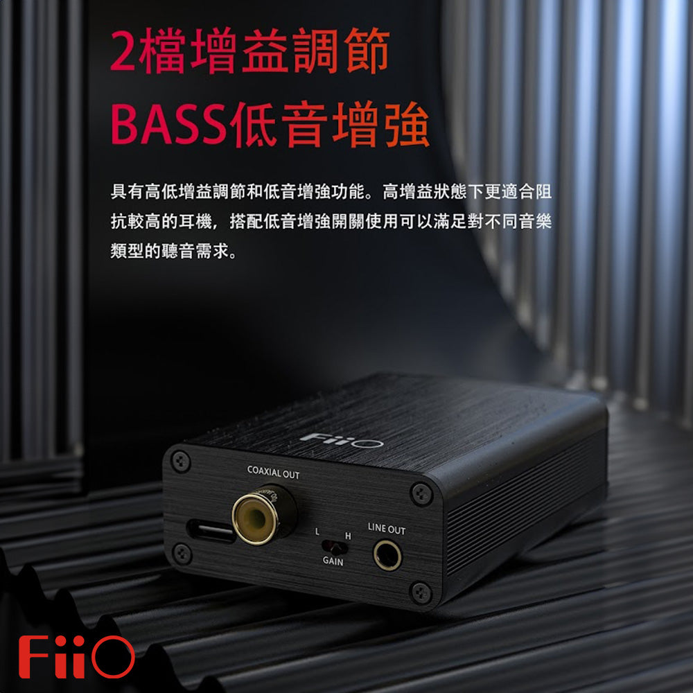 FiiO 飛傲 E10K (Type C) USB解碼耳機功率放大器