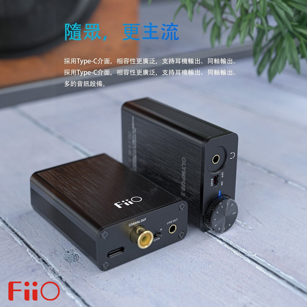 FiiO 飛傲 E10K (Type C) USB解碼耳機功率放大器