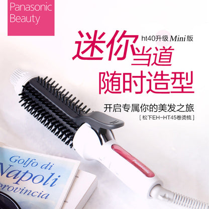 Panasonic 樂聲 EH-HT45 Bob-Style 迷你滾梳式捲髮棒(平行進口 原裝正貨)