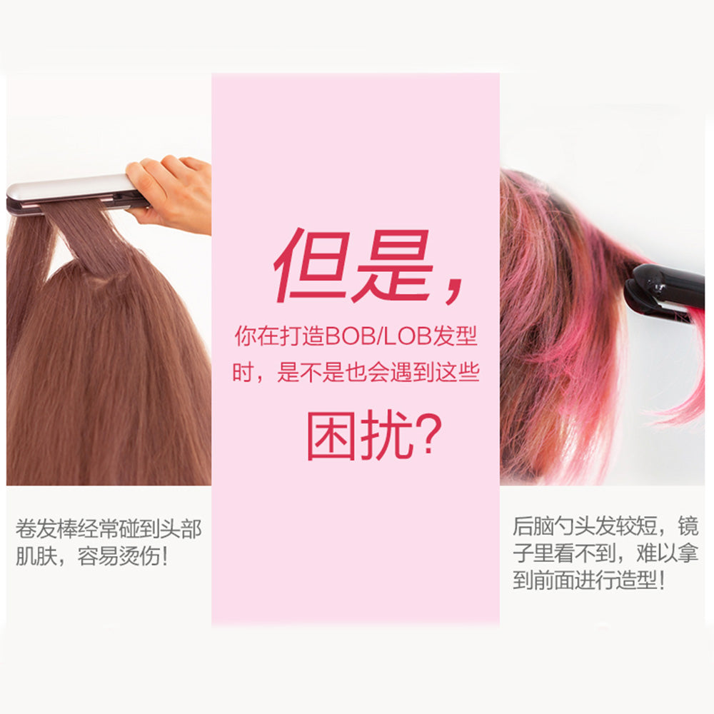Panasonic 樂聲 EH-HT45 Bob-Style 迷你滾梳式捲髮棒(平行進口 原裝正貨)