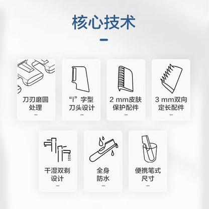 Panasonic 樂聲 ER-GK20 毛髮修剪器(平行進口 原裝正貨)