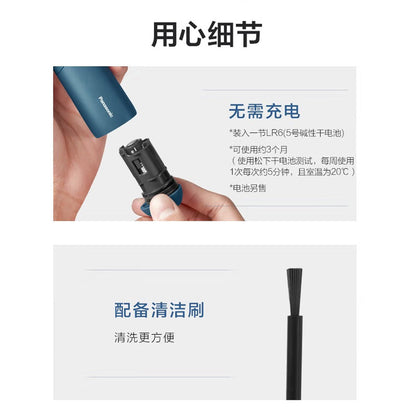 Panasonic 樂聲 ER-GK20 毛髮修剪器(平行進口 原裝正貨)