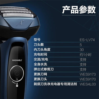 【日本製造】Panasonic 樂聲 ES-LV74 電動鬚刨(平行進口 原裝正貨)