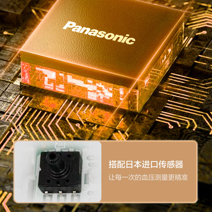 Panasonic 樂聲 EW-BU11 電子血壓計(平行進口 原裝正貨)
