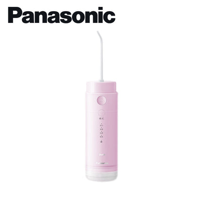 Panasonic 樂聲 EW-DJ33 水牙線 沖牙器(平行進口 原裝正貨)