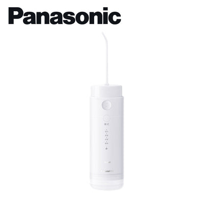 Panasonic 樂聲 EW-DJ33 水牙線 沖牙器(平行進口 原裝正貨)