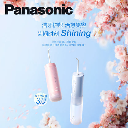 Panasonic 樂聲 EW-DJ33 水牙線 沖牙器(平行進口 原裝正貨)