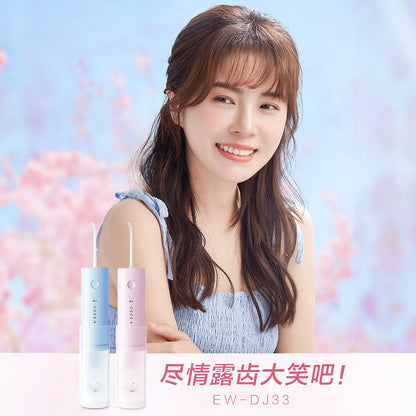 Panasonic 樂聲 EW-DJ33 水牙線 沖牙器(平行進口 原裝正貨)