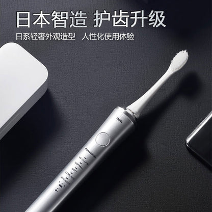 【日本製造】Panasonic 樂聲 EW-PDP51 電動牙刷(平行進口 原裝正貨)
