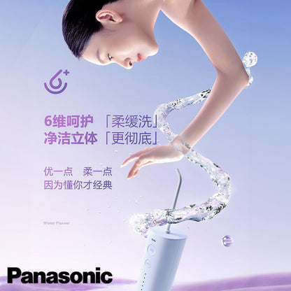 Panasonic 樂聲 EW1423 充電式水牙線 沖牙器(平行進口 原裝正貨)
