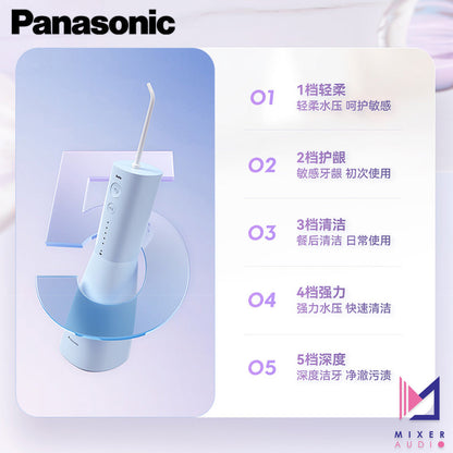 Panasonic 樂聲 EW1423 充電式水牙線 沖牙器(平行進口 原裝正貨)