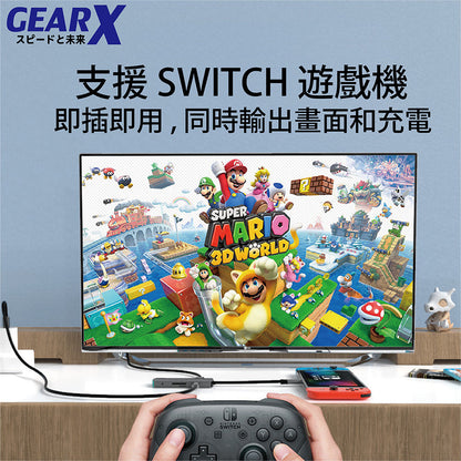GearX Type-C 8002 8in1 Hub 8合1擴充器