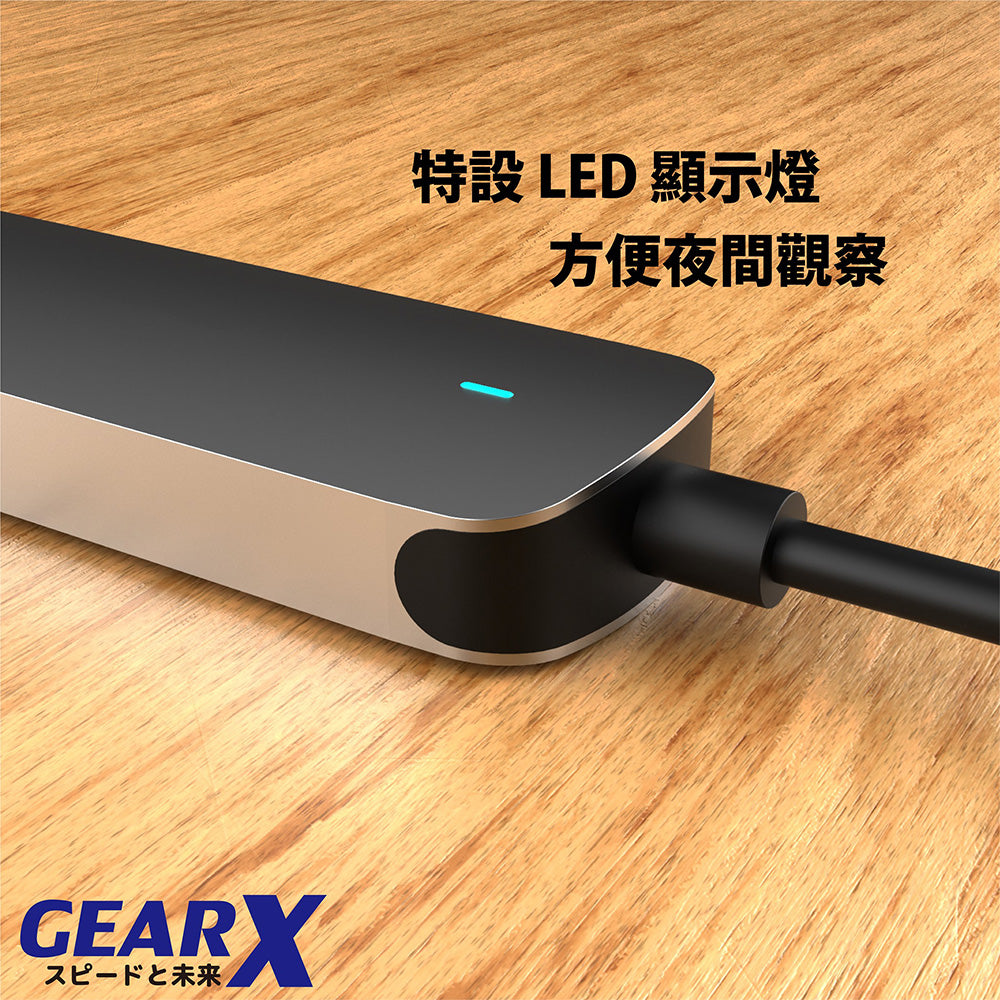 GearX USB-C 6合1 轉接器 USBC6001