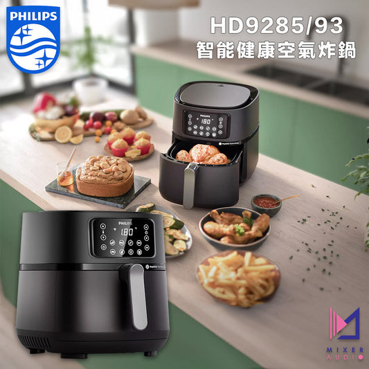 Philips 飛利浦 HD9285/93 智能健康空氣炸鍋