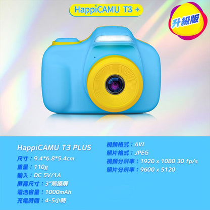 VisionKids HappiCamu T3+ 4900萬像素兒童數位相機