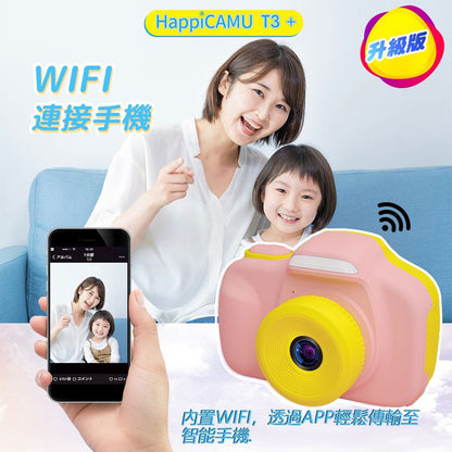 VisionKids HappiCamu T3+ 4900萬像素兒童數位相機