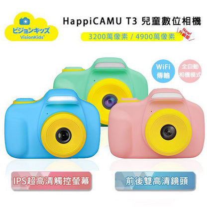 VisionKids HappiCamu T3+ 4900萬像素兒童數位相機