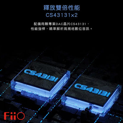 FiiO 飛傲 KA2 便攜解碼耳擴