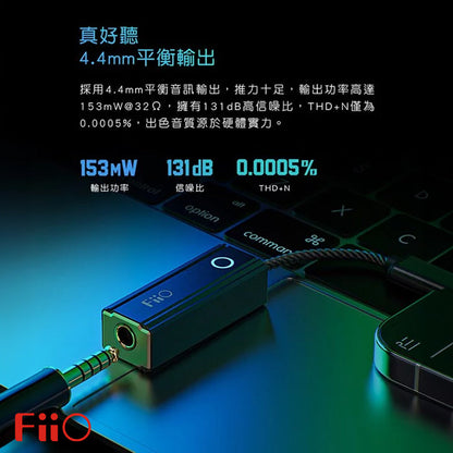 FiiO 飛傲 KA2 便攜解碼耳擴