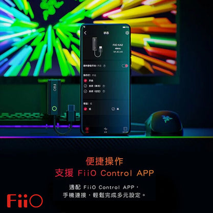 FiiO 飛傲 KA2 便攜解碼耳擴