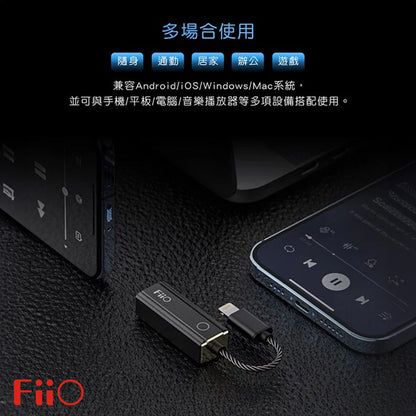 FiiO 飛傲 KA2 便攜解碼耳擴