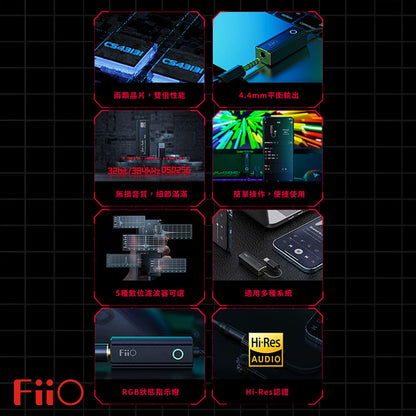 FiiO 飛傲 KA2 便攜解碼耳擴
