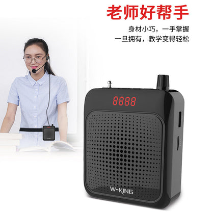 W-KING 維爾晶 KS13 擴音器(有線版)