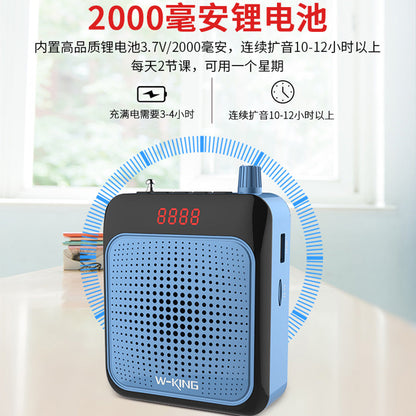 W-KING 維爾晶 KS13 擴音器(有線版)