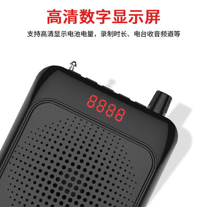 W-KING 維爾晶 KS13 擴音器(有線版)