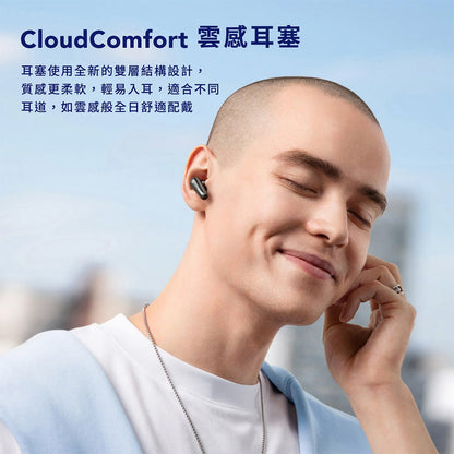 soundcore Liberty 4 真無線藍牙耳機