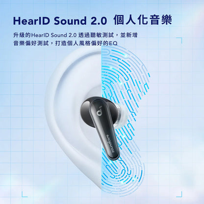 soundcore Liberty 4 真無線藍牙耳機